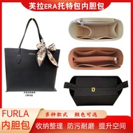 Suitable for FURLA FURLA ERA Vegetable Basket Liner Bag Medium Bag Small Medium Tote Bag Lining Bag 