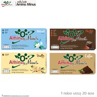 อะมิโน ไมนัส (Amino Minus) มี 4 รส ยิ่งซื้อยิ่งลด กล่องละ 20 ซอง