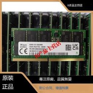 SK海力士DDR5 32G 2RX8 5600B ECC SODIMM記憶體HMCG88AGBAA095N