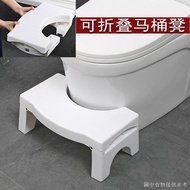 ((Toilet Stool) (Thickened Toilet Foot Mat) Thickened Foldable Toilet Stool Foot Stool Squatting Stool Plastic Toilet Foot Stool Foldable Toilet Stool Squatting Stool