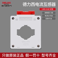 Suitable for Delisi Current Interaction Sensor BH-LMK-0.66 Aperture 50 Current Ratio 250/5300/5400/5