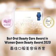 OVER 1 MILLION SOLD! Jerosse Snow White Skin Booster Whitening FDA Hyabest Hyaluronic Acid 99.99% 水光