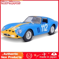 Bburago 1/24 Diecast Ferrari Model Collection