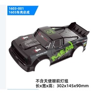 Red Poor Army 00296-Pine Cone Forest SG16 Series 1603 1603PRO Car Shell Assembly 1: 16