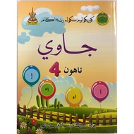 BUKU TEKS SRA JAIS JAWI TAHUN 4