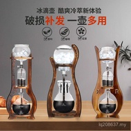 Drip Coffee Coffee Coffee Maker Appliance Wooden Set Cold Brew Pot Ice Drip Ice Brew Coffee Hand Bre