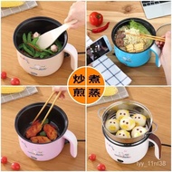 Stainless Steel Multi-Functional Electric Cooker Small Power Mini Electric Food Warmer Student Dormitory Cooking Noodle