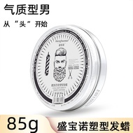 Hair wax Transparent Styling Fragrance hair wax Barber Shop Men's hair Styling Natural Fluffy hair w