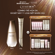 Combo Serum kích hoạt trẻ hóa làn da EIS THE SERUM AA 50ml và Kem dưỡng Retinol cải thiện 11 loại nế