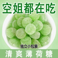 Cool Candy Mint candy