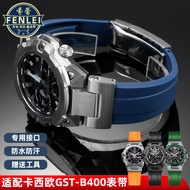 LNW0 [Shipping from China] Suitable for Casio G-SHOCK Steel Heart GST-B400-1A/CD/BB Rubber Foldable 