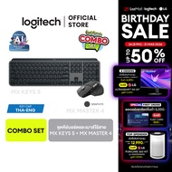[Combo Set ซื้อคู่คุ้มกว่า] Logitech MX Keys S Advanced Wireless Keyboard & MX Master 4 Ergonomic Wi