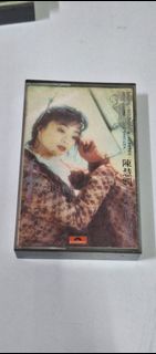 陳慧嫻卡帶(永遠是你的朋友)