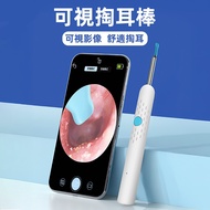 [Get Started Home] Visual Ear Picking Stick Ear Picking Stick Ear Picking Stick Ear Picking Stick Ea