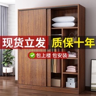 💘&amp;Wardrobe Household Bedroom Simple Rental House Solid Wood Adult and Children Rental Room Storage Assembly Integrated W
