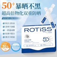 Daily New Arrival/ROTISS Whitening Times Polishing Sunscreen Lotion No Fake Whitening Double Sunscre