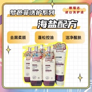 Mengbafi Shampoo Amino Acid Tourmaline Anti-Dandruff Anti-Itching Oil Control Fragrance Long-Lasting