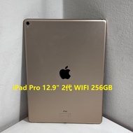 Apple iPad Pro 12.9 " (2017) 2代 256GB WIFI SH0201878 (Gold)
