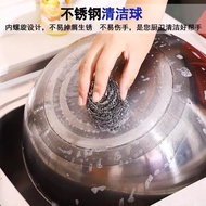 Stainless Steel Scrubber Scourer Spiral Dishwashing Besi Sanggul Penggosok Periuk