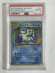 25週年 Pokemon 日版 PSA10 有兩張（非 噴火龍、 非比卡超 、 non Pikachu )