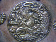 清朝宣統銅元-1911年(宣統三年)大清十文銅元(仰天大清龍,最後一款)