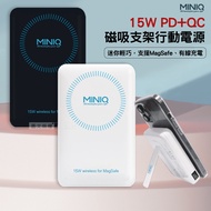MINIQ 15W磁吸立架 10000無線充電 PD+QC3.0電量顯示行動電源(經典黑)