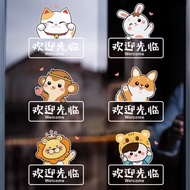 [Taiwan Shipment] Lucky Cat Glass Tip Sticker Shop Welcome To Sliding Door Beware Of Static Anti-Col