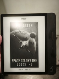 Rakuten Kobo Forma 8吋電子書閱讀器