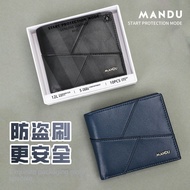 Mandu Men's Genuine Leather Wallet - Compact with Multi-Card Slots & Coin Pouch