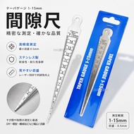 Gap Gauge Gap Gauge Gap Gauge Square Gauge Wedge Gauge Gap Gauge Tapered Gauge Wedge Plug Gap Iron G