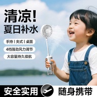 Clip Spray Fan Handheld Spray Moisturizing Fan Fully Environmentally Friendly Spray Clip Small Fan