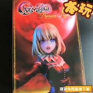 Ave Mujica Doloris Bushiroad Triangle Chuhua MYGO Doll Benwanshe