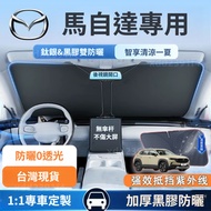 Mazda Front Sunshade Block Horse 3 5 6 CX3 CX30 CX5 CX60 CX9 CX90 Car Sunscreen Heat Insulation Sun 