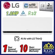 LG 1HP / 1.5HP / 2HP / 2.5HP DUALCOOL Inverter AI Air Conditioner with Soft Air Mode S3-Q090A1DA / S