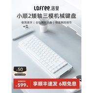 Lofree FLOW2 Papan Kekunci Mekanikal Berprofil Rendah Bluetooth Komputer Riba Pejabat Senyap Alumini
