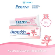 Ezerra Cream Plus อีเซอร์ร่า ครีม พลัส ขนาด 25 กรัม