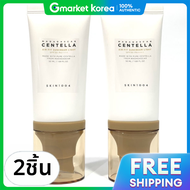 Skin1004 | มาดากัสการ์ เซนเทลล่า แอร์ฟิต ครีมกันแดดแบบเบา 50 มล. แพ็คคู่