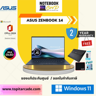 Zenbook 14 UM3406KA-PP761WA Ryzen AI 7 350/32GB/1TB M.2 SSD/AMD Radeon Graphics/14.0" OLED/Windows 1
