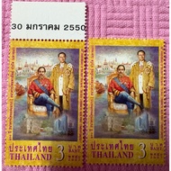 2 First 100th Anniversary Thai Bank Commemorative Stamps Unused