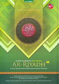 AL QURAN CORDOBA AR-RIYADH A4 HIJAU