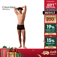 CALVIN KLEIN กางเกงในผู้ชาย Ultra Soft Modal ทรง Trunk รุ่น NB4197 UB1 - สีดำ