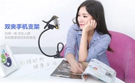Stand Handphone berbagai HP jepit di meja tempat tidur holder lazy pod