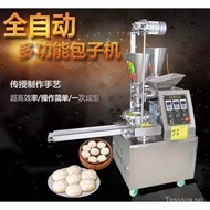 Automatic Glutinous Rice Steamed Bread Pie Machine School Canteen Imitation Handmade Bun Steamer Stainless Steel Bun Machine