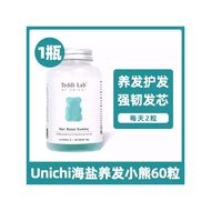 2026 New Style Australia Imported Unichi Sea Salt Hair Care Hair Care Gummy Bear202608