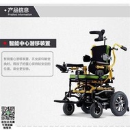 可上飛機 康揚電動椅子KP-12T折疊輕便兒童代步車椅子車可仰躺四輪車手推車