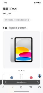 全新ipad10 64gb wifi 銀色