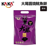 KAKA Big Tail Sauce Grilled Squid Cake 70g Original Tainan Shrimp Anping Snacks [Zhenxin]