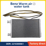 Car accessories Warm air water tank heat exchanger For Mercedes Benz W221 S250 S320 S350 S420 S400 S
