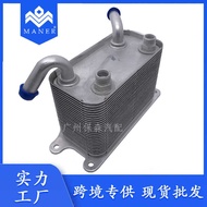 Hot Sale Suitable for Audi Q7/A8/S8 4.2 Huiteng Turui Wave Box Radiator 3D0409061G G