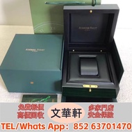 【文華軒】 高價回收：錶盒 節表格，盒子，錶盒 手錶盒，配件（說明書，錶帶，錶格，出世紙，保卡）包裝盒，首飾盒，，勞力士（rolex），愛馬仕，百達翡麗（PP），江詩丹頓（VC）高富鉑富斯,梵克雅寶，